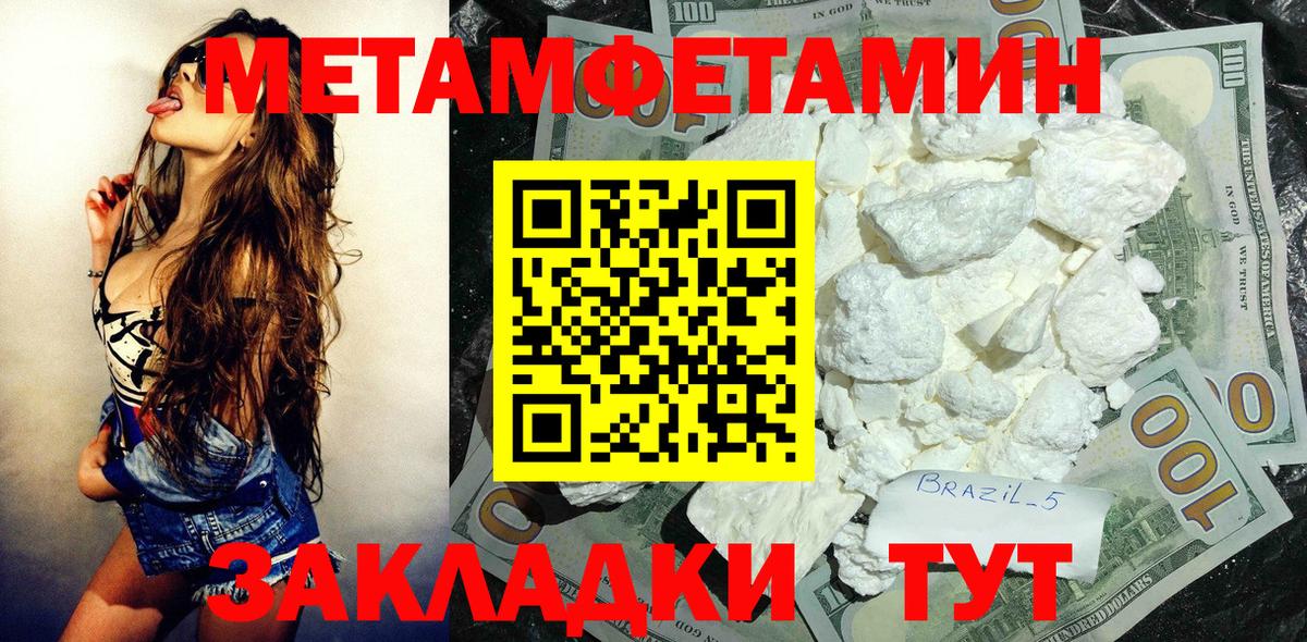 Жигулёвск  АМФ VHQ  АМФ  Вход с VPN 