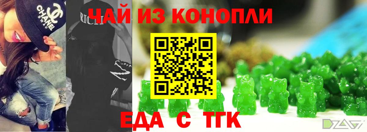 Жигулёвск  Canna-Cookies марихуана  Вход с VPN 