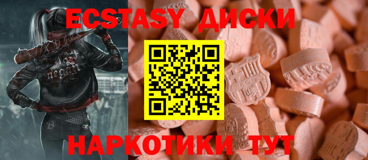 гидра вход  Вход с VPN  Жигулёвск  Ecstasy таблы  Ecstasy таблы  ЭКСТАЗИ 