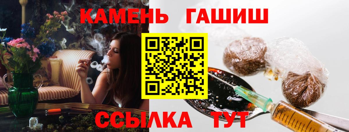 Жигулёвск  Гашиш hashish  Гашиш гашик  Вход с VPN 