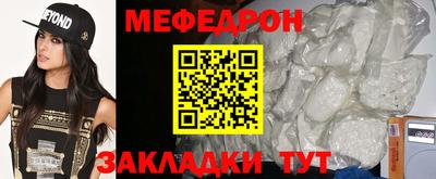 кристаллы Анжеро-Судженск