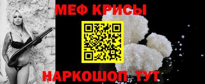 мяу мяу мука Кумертау