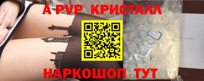 меф Кунгур