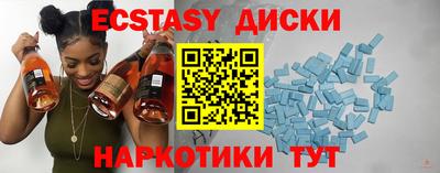 меф Кунгур