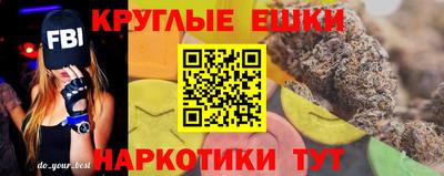 меф Кунгур