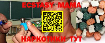 меф Кунгур