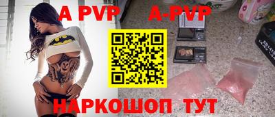мяу мяу мука Кумертау