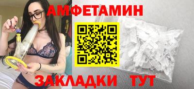 бутик Ангарск