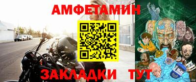 мяу мяу мука Кумертау