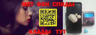 меф Кунгур