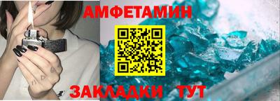 мяу мяу мука Кумертау