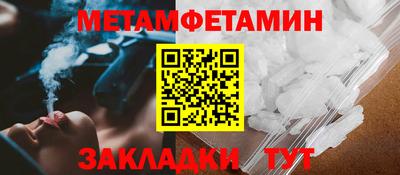 меф Кунгур