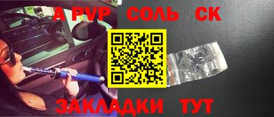 мяу мяу мука Кумертау