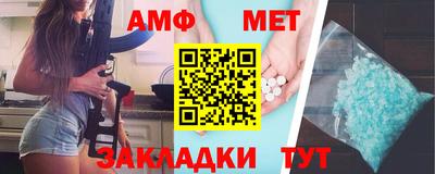 меф Кунгур