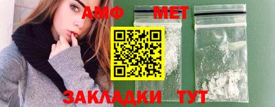 меф Кунгур