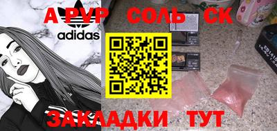 мяу мяу мука Кумертау