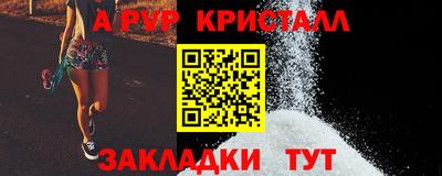меф Кунгур