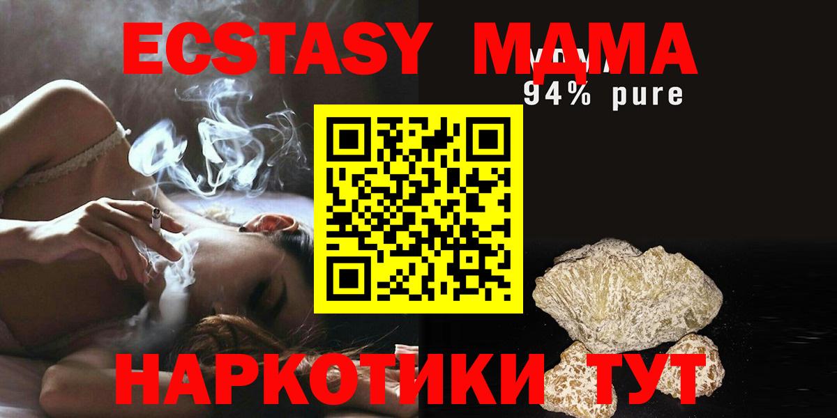 MDMA Molly  Вход с VPN  Жигулёвск 