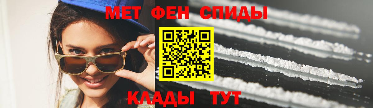 COCAIN  Вход с VPN  APVP СОЛЬ   Мефедрон кристаллы  Бошки Шишки  ГАШИШ  Марихуана  Жигулёвск  ГАШ 