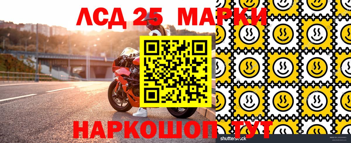 Марки 25I-NBOMe 1,5мг  Марки NBOMe  Жигулёвск  Марки 25I-NBOMe 1,5мг  Вход с VPN 