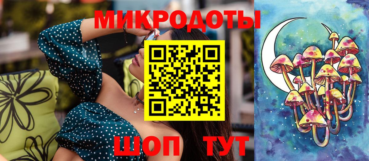 Галлюциногенные грибы мицелий  Галлюциногенные грибы GOLDEN TEACHER  Вход с VPN  Жигулёвск 