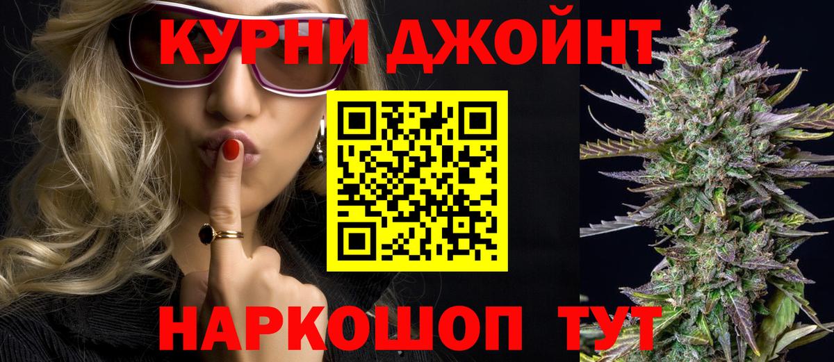 Марихуана марихуана  МАРИХУАНА SATIVA & INDICA  Каннабис гибрид  Вход с VPN  Жигулёвск 
